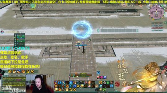 【蓝星】新年快乐，藏剑散排12 2019-02-08 21点场