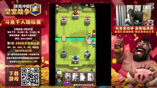 幸运的人都在玩皇室战争 2180199 2019-02-11 19点场