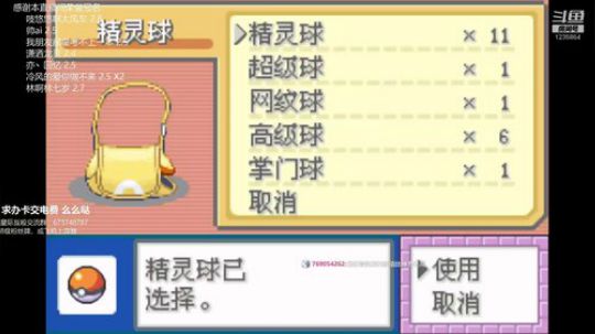 哇，我的童年代表！ 2019-02-10 21点场