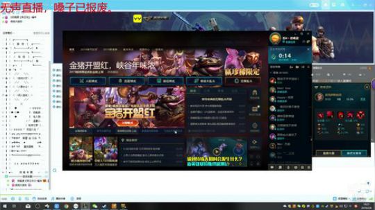 【新人主播】求关注 1494820 2019-02-06 17点场