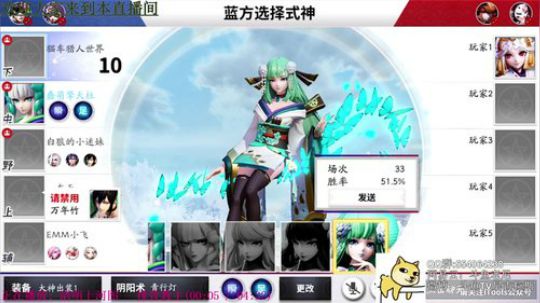 乔治今天又睡不戳了 2019-02-11 22点场