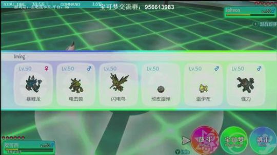 斗鱼最强宝可梦天王冠军，快乐宝可梦 2019-02-09 03点场