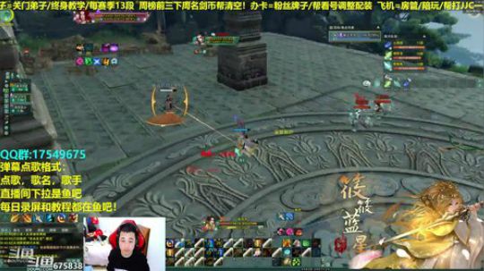 【蓝星】新年快乐，藏剑散排12 2019-02-09 20点场