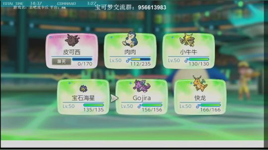 斗鱼最强宝可梦天王冠军,满血复活！ 2019-02-11 20点场