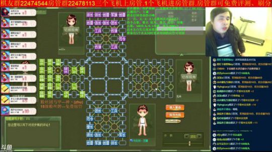 坑货56817发布了一个斗鱼视频2019-02-12