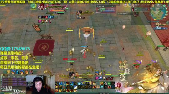 【蓝星】新年快乐，藏剑散排12 2019-02-08 01点场