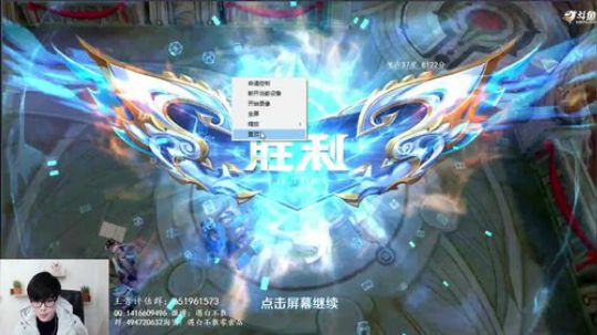 冲个国服韩信 31-51星 2019-02-11 17点场