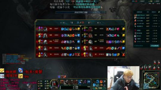 打野教学 深夜の陪伴 2019-02-08 06点场