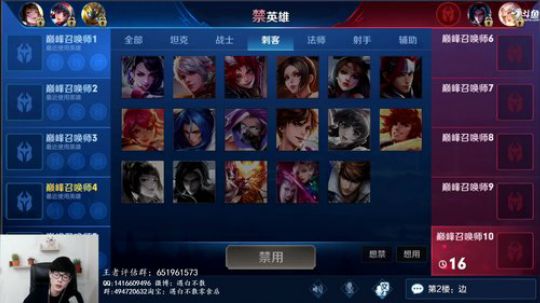 巅峰赛冲个国服韩信 3 2019-02-11 21点场