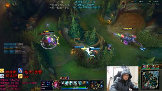 打野教学 深夜の陪伴 2019-02-09 05点场