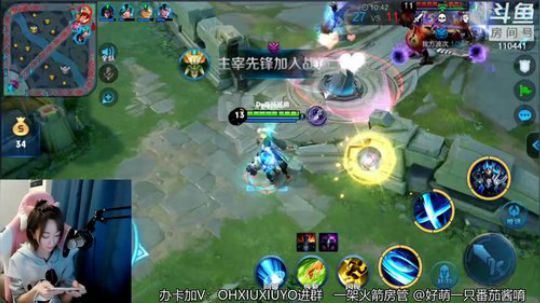 全勤主播番茄酱 2019-02-10 20点场