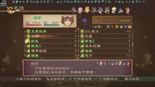 【最高难度直播间】薄暮传说！ 2019-02-11 17点场