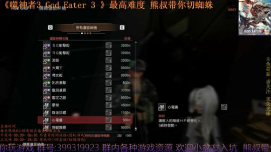 刺客信条奥德赛 最高难度 熊叔带你配紫装 2019-02-11 22点场