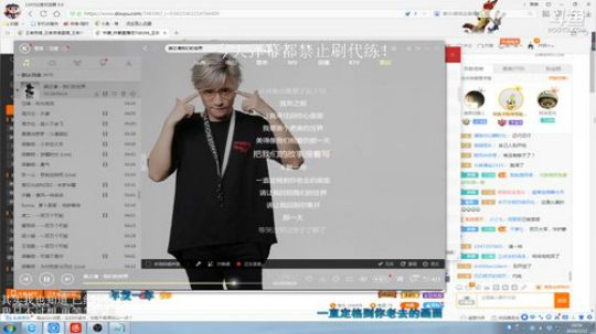 我不歧视异性恋发布了一个斗鱼视频2019-02-12