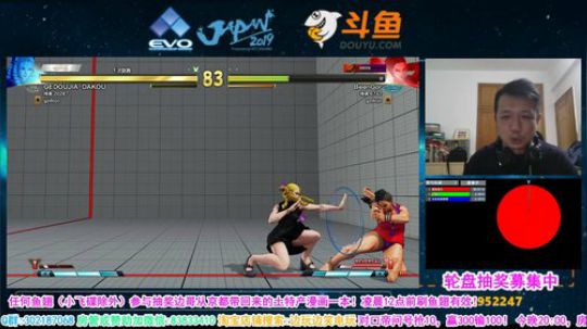 边哥VS大口三番战！有土特产抽奖！ 2019-02-09 19点场