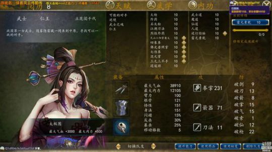 【侠客前传】烽火连城之血刀门 2019-02-12 16点场