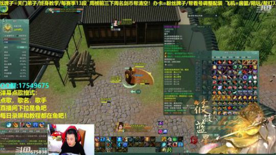 【蓝星】帮藏剑水友散排12 2019-02-11 16点场