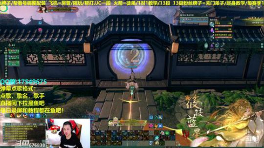 【蓝星】新年快乐，藏剑散排12 2019-02-10 19点场