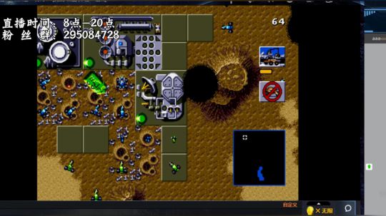 实况足球GT赛车 2019-02-10 07点场