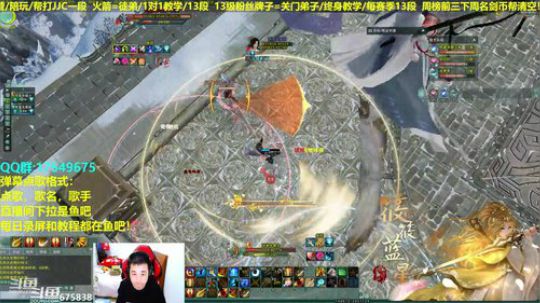 【蓝星】帮藏剑水友散排12 2019-02-11 22点场