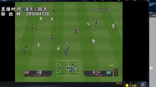 实况足球GT赛车 2019-02-10 14点场