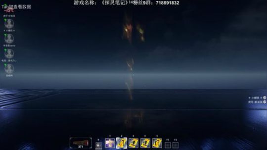 半煎游戏疗养院 2019-02-12 00点场