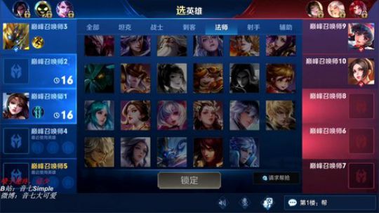 国服第一小乔继续上分 2019-02-12 20点场