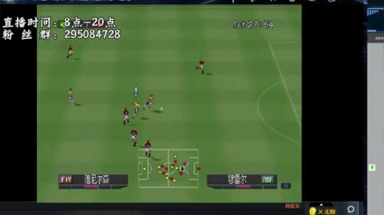 实况足球GT赛车 2019-02-12 18点场