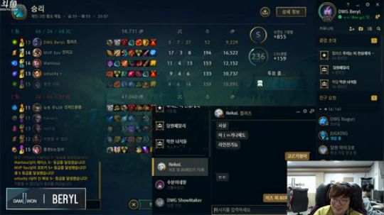 DWG直播BeryL! 2019-02-09 20点场