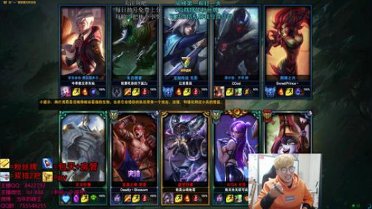 打野教学 深夜の陪伴 2019-02-05 20点场