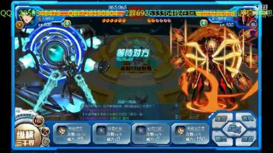 赛尔号的一天，92，