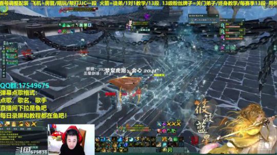 【蓝星】帮藏剑水友散排12 2019-02-11 20点场