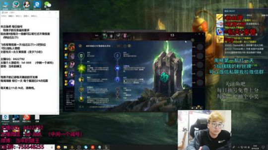 打野教学 深夜の陪伴 2019-02-08 00点场