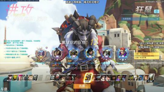 晚晚：单排女武神 2019-02-11 08点场