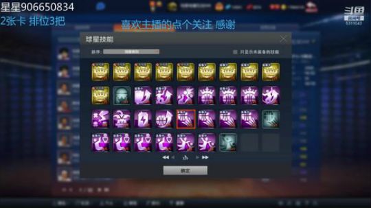 只能玩会排位了+_+! 2019-02-11 19点场