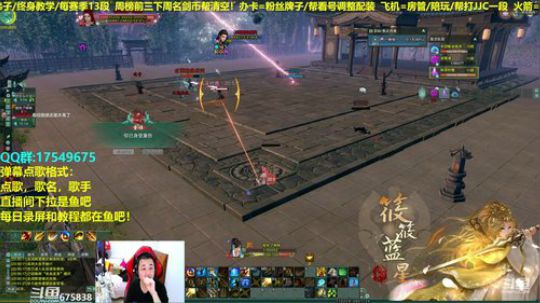 【蓝星】新年快乐，藏剑散排12 2019-02-06 23点场