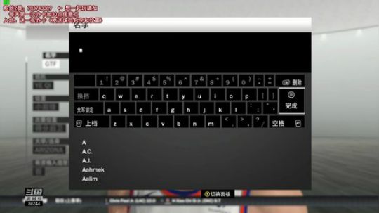 【NBA2K19 水友联盟】 2019-02-11 22点场