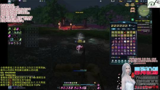 四海，快乐天香_(:з」∠)_初三快乐 2019-02-09 01点场