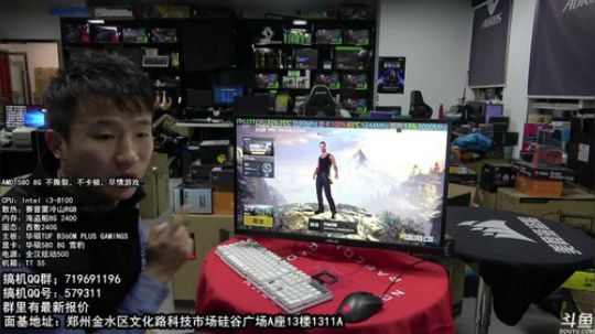 AMD580 不撕裂 不卡顿 尽情游戏