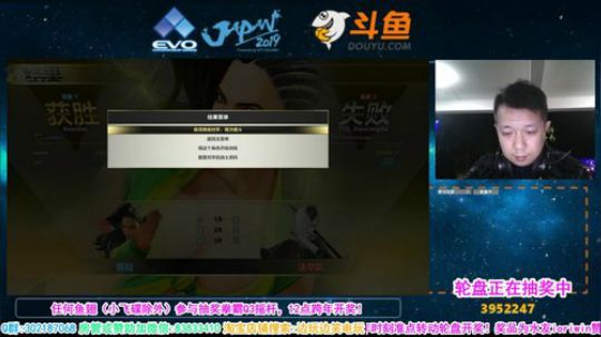 边哥抽一个Q3摇杆陪你跨年！猪年快乐鸭！ 2019-02-04 20点场