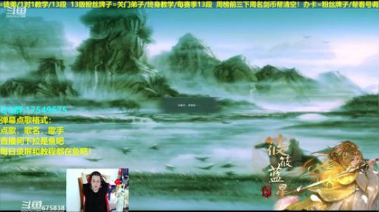 【蓝星】新年快乐，藏剑散排12 2019-02-07 17点场