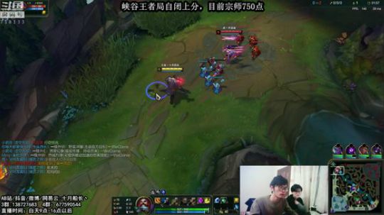 峡谷765分，我能冲1000分嘛？ 2019-02-12 09点场