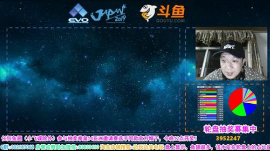 年初二开年抽拳皇14官方帽子和京都特产！ 2019-02-06 22点场