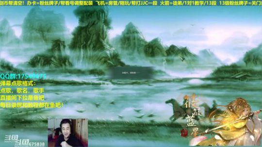 【蓝星】新年快乐，藏剑散排12 2019-02-07 23点场