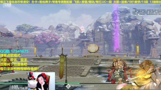 【蓝星】新年快乐，藏剑散排12 2019-02-09 22点场