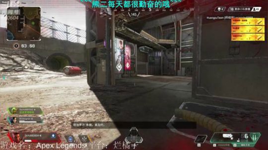 【Biu熊二】嚯嚯嚯~Apex真好玩~ 2019-02-11 18点场