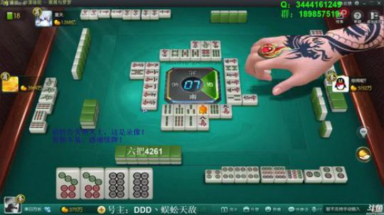 我在斗鱼看靓旭直播欢乐麻将