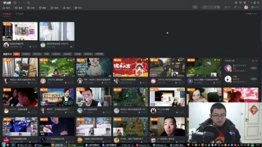 我在斗鱼看火力堂主直播户外