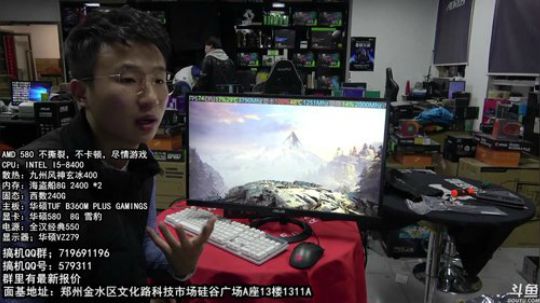 AMD580 不撕裂 不卡顿 尽情游戏