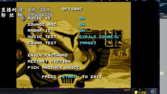 实况足球GT赛车 2019-02-11 08点场